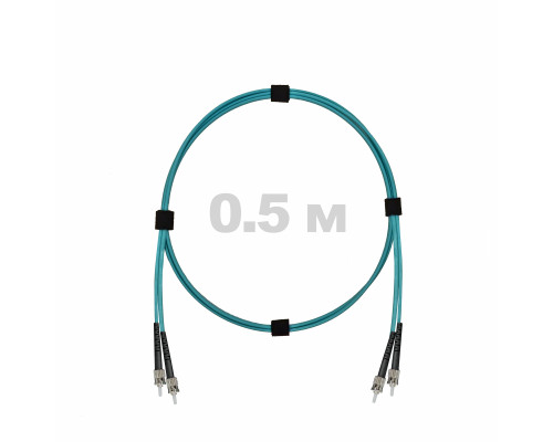 Патч-корд оптический ST/PC-ST/PC MM (OM3) 3mm duplex LSZH, 0.5 м