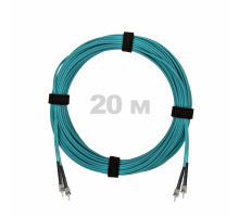 Патч-корд оптический ST/PC-ST/PC MM (OM3) 3mm duplex LSZH, 20 м