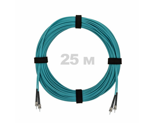 Патч-корд оптический ST/PC-ST/PC MM (OM3) 3mm duplex LSZH, 25 м