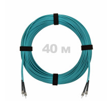 Патч-корд оптический ST/PC-ST/PC MM (OM3) 3mm duplex LSZH, 40 м