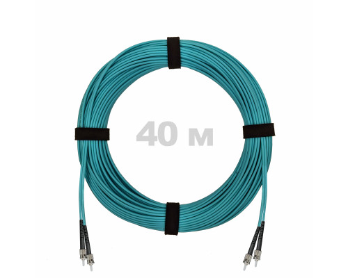 Патч-корд оптический ST/PC-ST/PC MM (OM3) 3mm duplex LSZH, 40 м