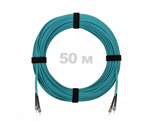 Патч-корд оптический ST/PC-ST/PC MM (OM3) 3mm duplex LSZH, 50 м