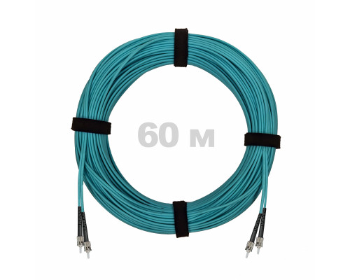 Патч-корд оптический ST/PC-ST/PC MM (OM3) 3mm duplex LSZH, 60 м
