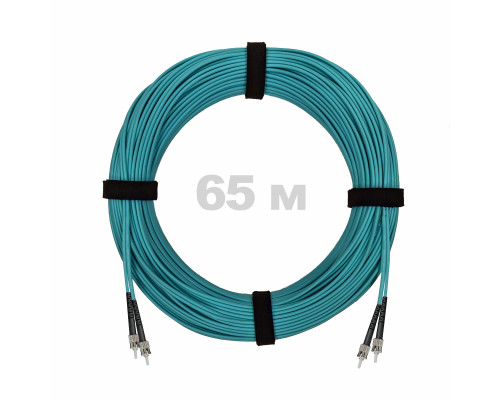 Патч-корд оптический ST/PC-ST/PC MM (OM3) 3mm duplex LSZH, 65 м