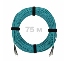 Патч-корд оптический ST/PC-ST/PC MM (OM3) 3mm duplex LSZH, 75 м