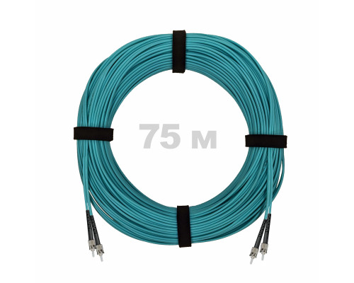 Патч-корд оптический ST/PC-ST/PC MM (OM3) 3mm duplex LSZH, 75 м