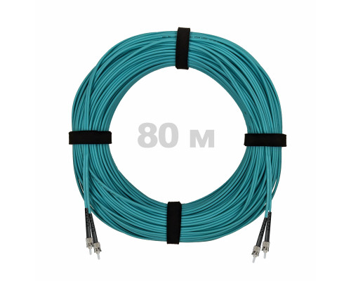 Патч-корд оптический ST/PC-ST/PC MM (OM3) 3mm duplex LSZH, 80 м