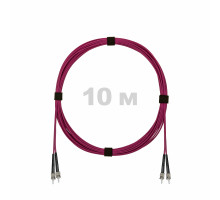 Патч-корд оптический ST/PC-ST/PC MM (OM4) 3mm duplex LSZH, 10 м