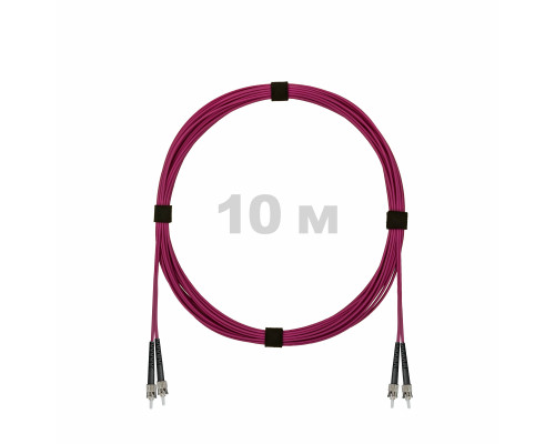 Патч-корд оптический ST/PC-ST/PC MM (OM4) 3mm duplex LSZH, 10 м