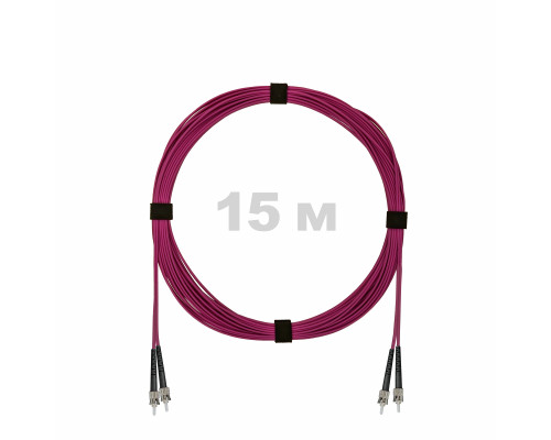 Патч-корд оптический ST/PC-ST/PC MM (OM4) 3mm duplex LSZH, 15 м
