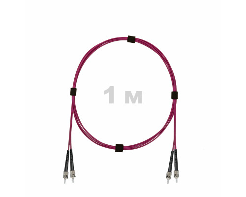 Патч-корд оптический ST/PC-ST/PC MM (OM4) 3mm duplex LSZH, 1 м