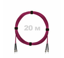 Патч-корд оптический ST/PC-ST/PC MM (OM4) 3mm duplex LSZH, 20 м