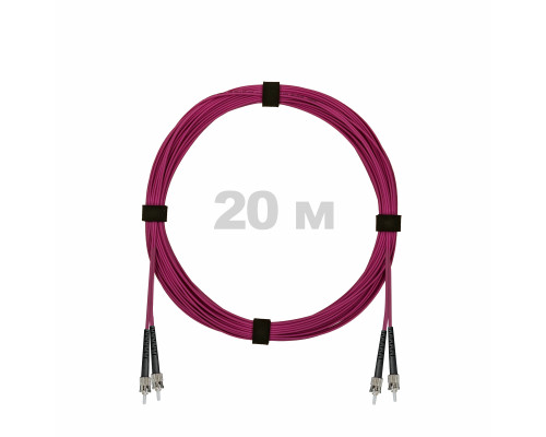 Патч-корд оптический ST/PC-ST/PC MM (OM4) 3mm duplex LSZH, 20 м