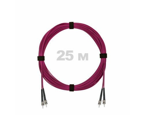 Патч-корд оптический ST/PC-ST/PC MM (OM4) 3mm duplex LSZH, 25 м