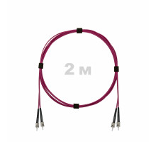 Патч-корд оптический ST/PC-ST/PC MM (OM4) 3mm duplex LSZH, 2 м