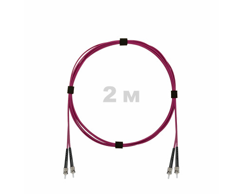 Патч-корд оптический ST/PC-ST/PC MM (OM4) 3mm duplex LSZH, 2 м