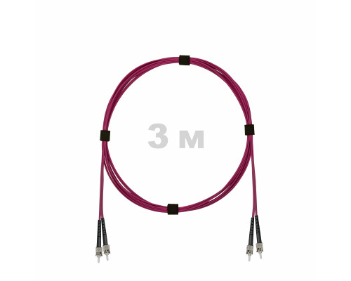 Патч-корд оптический ST/PC-ST/PC MM (OM4) 3mm duplex LSZH, 3 м