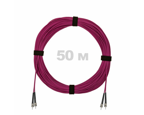 Патч-корд оптический ST/PC-ST/PC MM (OM4) 3mm duplex LSZH, 50 м