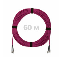 Патч-корд оптический ST/PC-ST/PC MM (OM4) 3mm duplex LSZH, 60 м