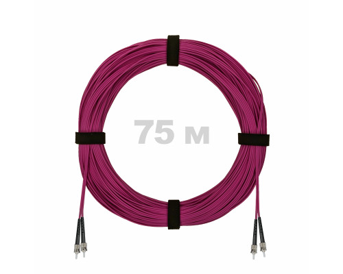 Патч-корд оптический ST/PC-ST/PC MM (OM4) 3mm duplex LSZH, 75 м