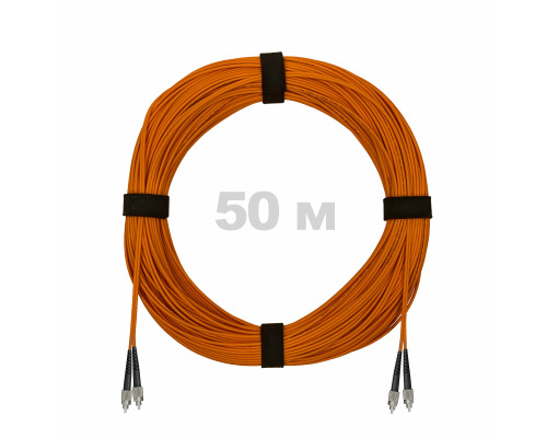 Патч-корд оптический FC/UPC-FC/UPC MM (OM2) 2mm duplex LSZH, 50 м
