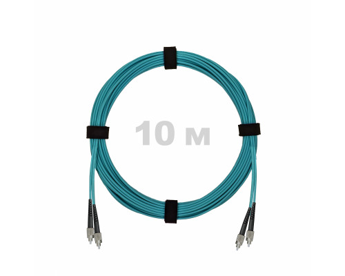 Патч-корд оптический FC/UPC-FC/UPC MM (OM3) 2mm duplex LSZH, 10 м