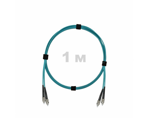 Патч-корд оптический FC/UPC-FC/UPC MM (OM3) 2mm duplex LSZH, 1 м