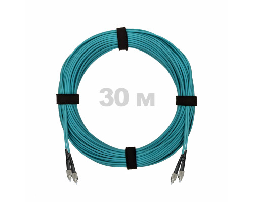 Патч-корд оптический FC/UPC-FC/UPC MM (OM3) 2mm duplex LSZH, 30 м