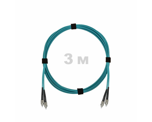 Патч-корд оптический FC/UPC-FC/UPC MM (OM3) 2mm duplex LSZH, 3 м