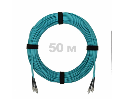 Патч-корд оптический FC/UPC-FC/UPC MM (OM3) 2mm duplex LSZH, 50 м