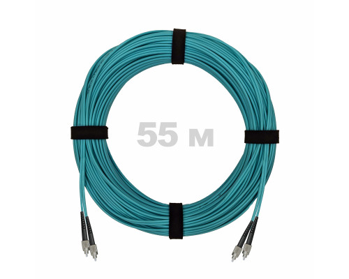Патч-корд оптический FC/UPC-FC/UPC MM (OM3) 2mm duplex LSZH, 55 м