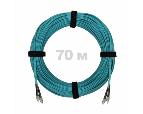 Патч-корд оптический FC/UPC-FC/UPC MM (OM3) 2mm duplex LSZH, 70 м