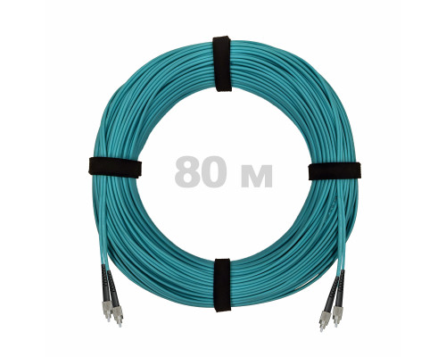 Патч-корд оптический FC/UPC-FC/UPC MM (OM3) 2mm duplex LSZH, 80 м