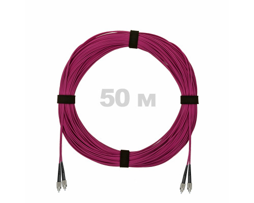 Патч-корд оптический FC/UPC-FC/UPC MM (OM4) 2mm duplex LSZH, 50 м