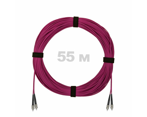 Патч-корд оптический FC/UPC-FC/UPC MM (OM4) 2mm duplex LSZH, 55 м