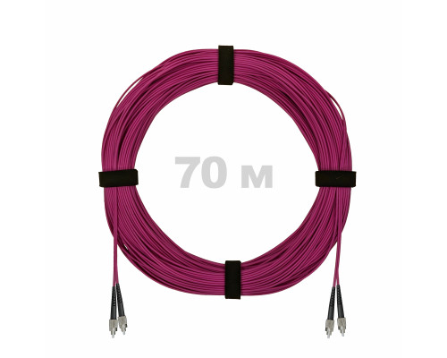 Патч-корд оптический FC/UPC-FC/UPC MM (OM4) 2mm duplex LSZH, 70 м