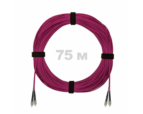 Патч-корд оптический FC/UPC-FC/UPC MM (OM4) 2mm duplex LSZH, 75 м
