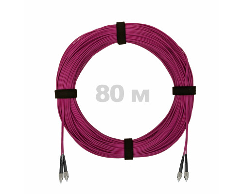 Патч-корд оптический FC/UPC-FC/UPC MM (OM4) 2mm duplex LSZH, 80 м