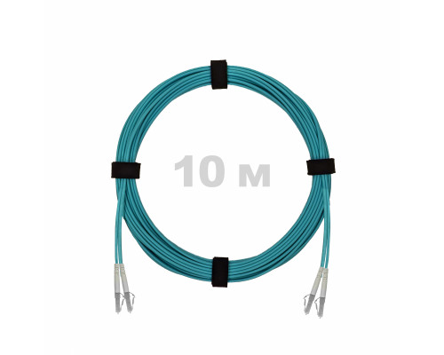 Патч-корд оптический LC/UPC-LC/UPC MM (OM3) 2mm duplex LSZH, 10 м
