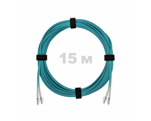 Патч-корд оптический LC/UPC-LC/UPC MM (OM3) 2mm duplex LSZH, 15 м