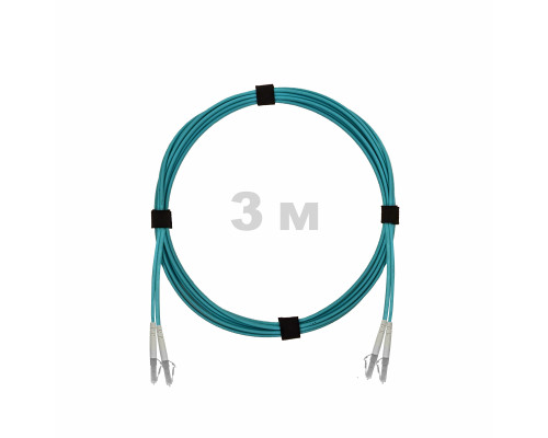 Патч-корд оптический LC/UPC-LC/UPC MM (OM3) 2mm duplex LSZH, 3 м