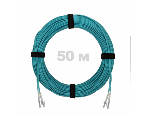 Патч-корд оптический LC/UPC-LC/UPC MM (OM3) 2mm duplex LSZH, 50 м