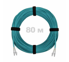 Патч-корд оптический LC/UPC-LC/UPC MM (OM3) 2mm duplex LSZH, 80 м