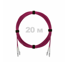 Патч-корд оптический LC/UPC-LC/UPC MM (OM4) 2mm duplex LSZH, 20 м