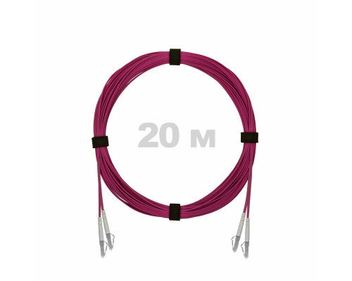 Патч-корд оптический LC/UPC-LC/UPC MM (OM4) 2mm duplex LSZH, 20 м