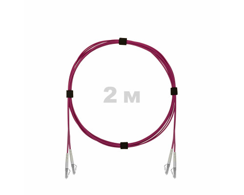Патч-корд оптический LC/UPC-LC/UPC MM (OM4) 2mm duplex LSZH, 2 м