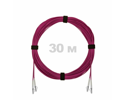 Патч-корд оптический LC/UPC-LC/UPC MM (OM4) 2mm duplex LSZH, 30 м