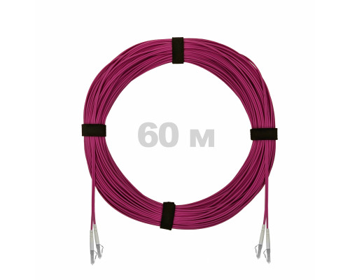 Патч-корд оптический LC/UPC-LC/UPC MM (OM4) 2mm duplex LSZH, 60 м