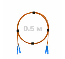 Патч-корд оптический SC/UPC-SC/UPC MM (OM2) 2mm duplex LSZH, 0.5 м