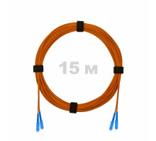 Патч-корд оптический SC/UPC-SC/UPC MM (OM2) 2mm duplex LSZH, 15 м